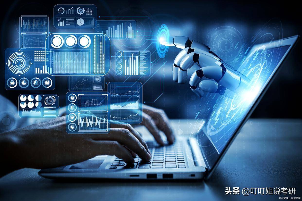 软件技术与计算机技术开发的协同演进与应用